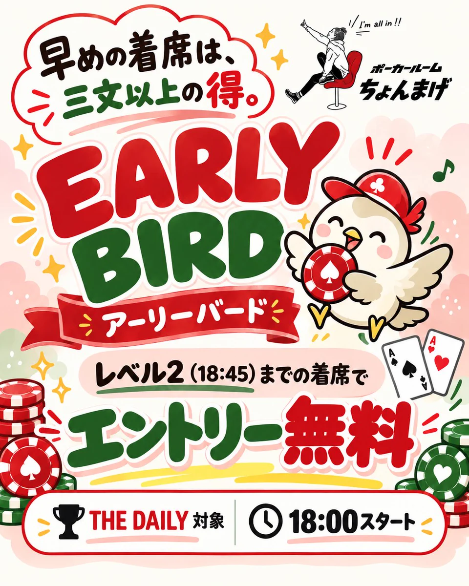 5日(月)17時OPEN✨（2）