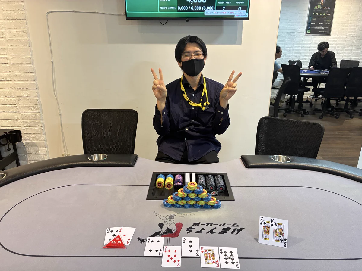 【トーナメント結果】