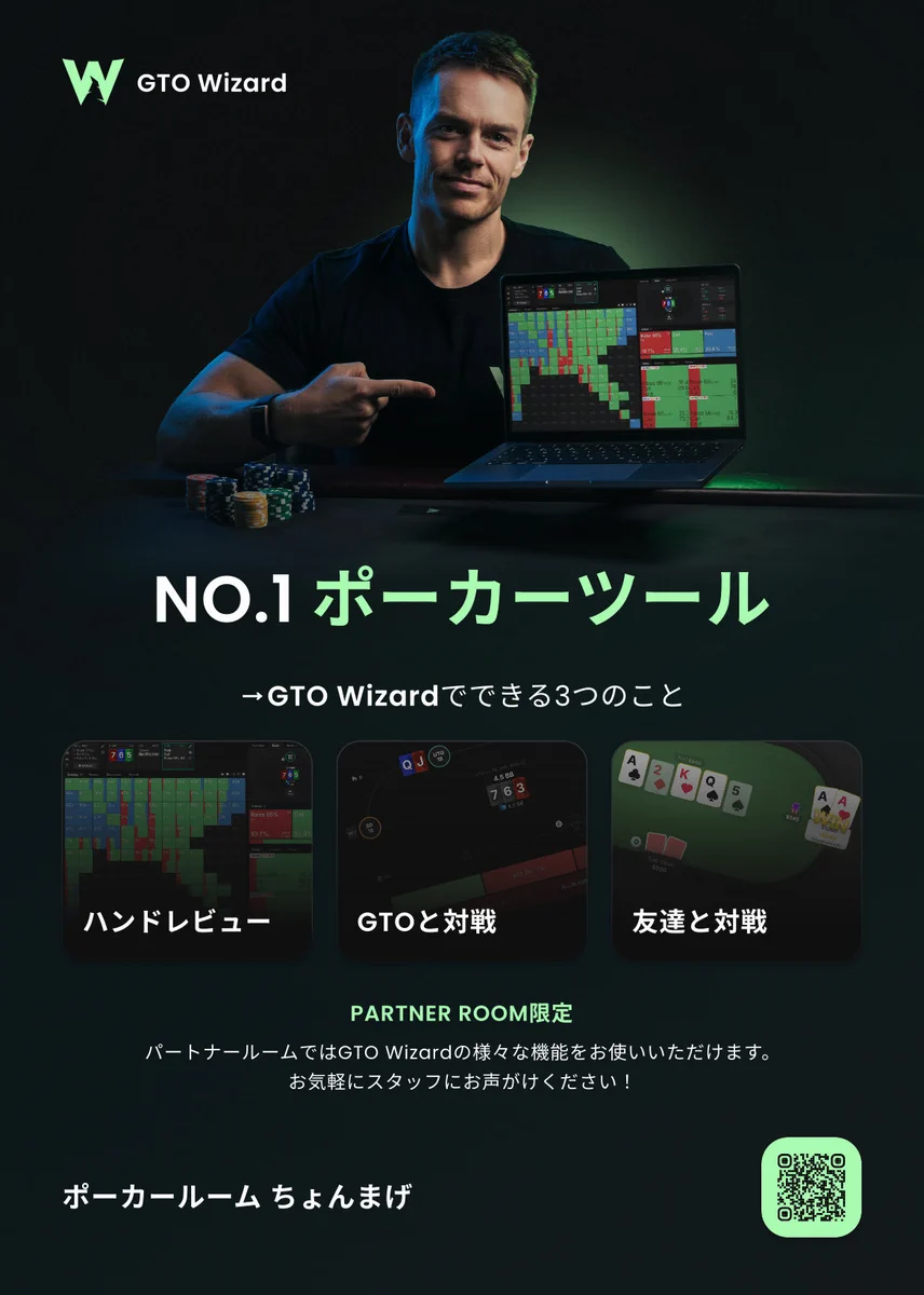 29日(火)17時OPEN✨ 本日のトーナメントはこちら👇 🕠 17:30 ～ フリーロール 参加費無料＆1ドリンク（3）