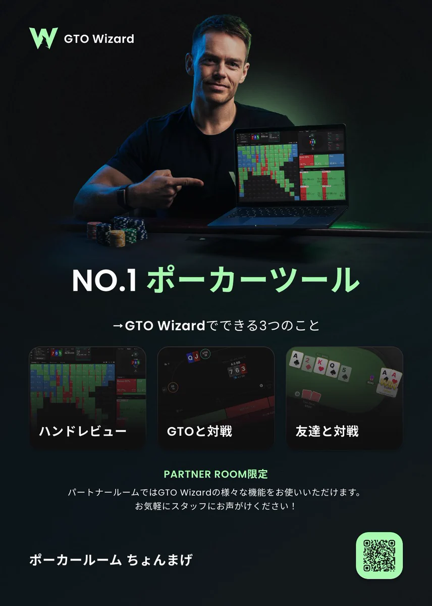 30日(水)17時OPEN✨ 本日のトーナメントはこちら👇 🕠 17:30 ～ フリーロール 参加費無料＆1ドリンク（3）