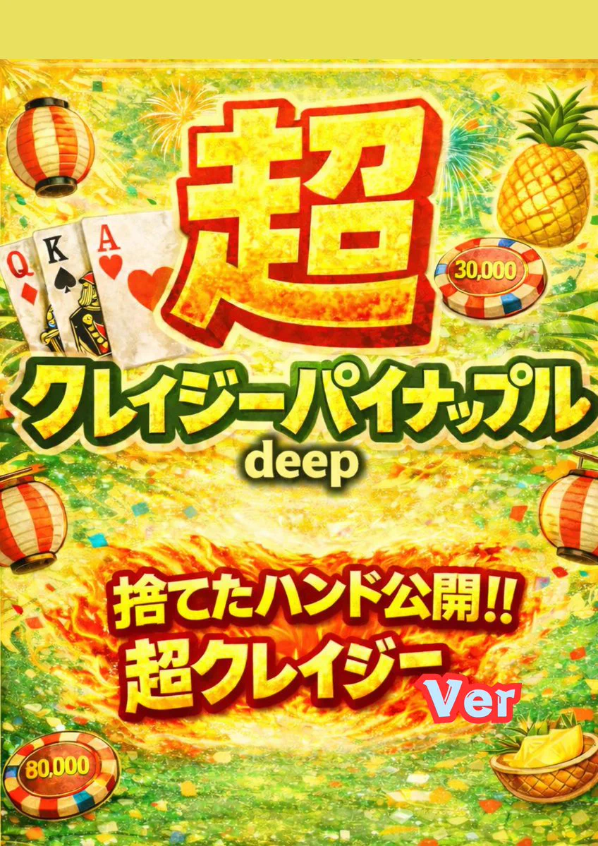 ３日(土)13時OPEN✨（2）