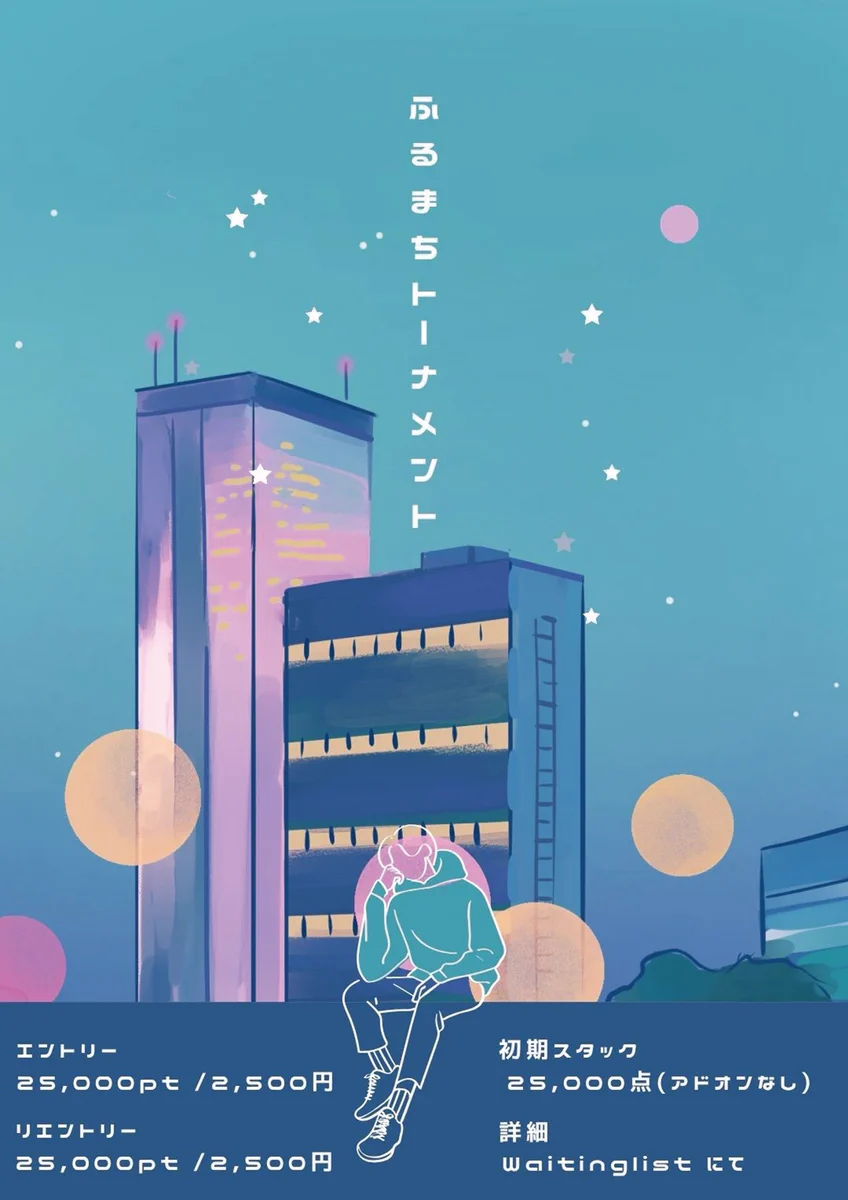 【スケジュール変更のお知らせ📢】（2）