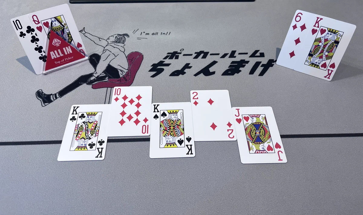 【トーナメント結果】✨