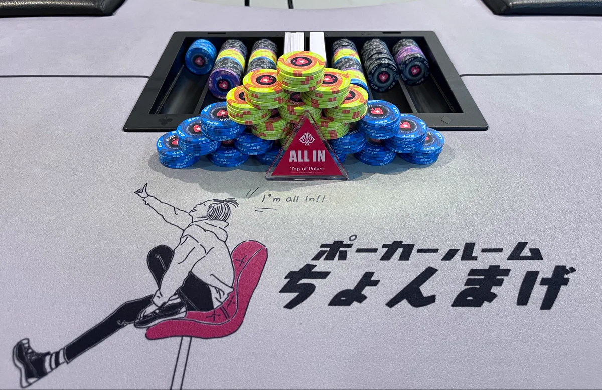 【トーナメント結果】