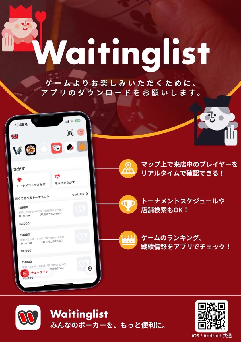 明日28(水) は17時OPEN✨